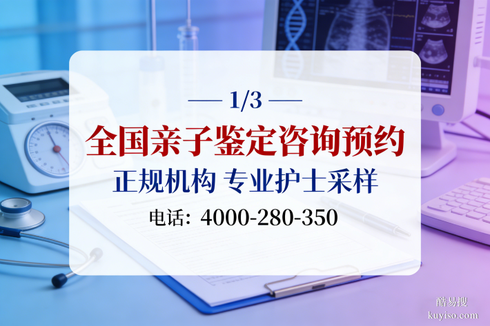 上海收集的可以做親子鑒定機(jī)構(gòu)地址名單（附本地機(jī)構(gòu)匯總）