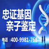 蕪湖市親子鑒定中心名單總覽（共27所2025年機(jī)構(gòu)地址匯總）