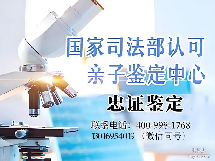 合肥市懷孕親子鑒定超全機構(gòu)(附2026年辦理地址)-
