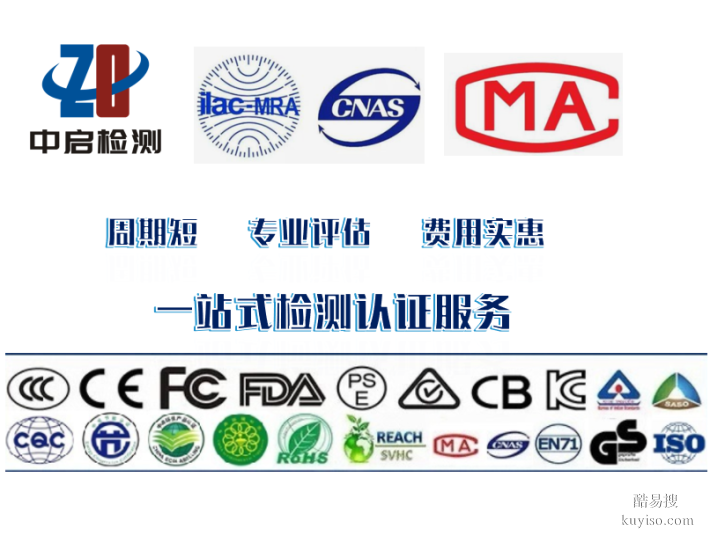 防爆控制器測試ik等級標(biāo)準(zhǔn)測試