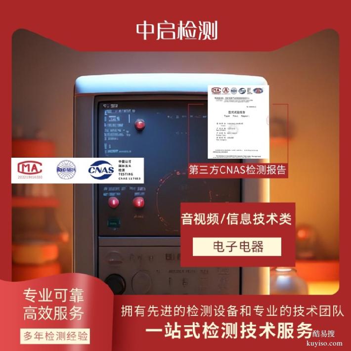 防爆控制器測試ik等級標準測試