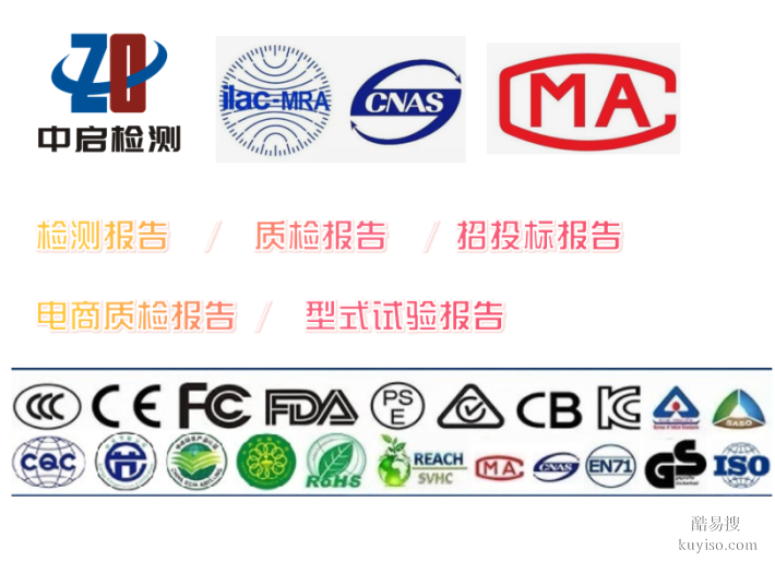 plc控制柜測試低氣壓,腐蝕測試方法