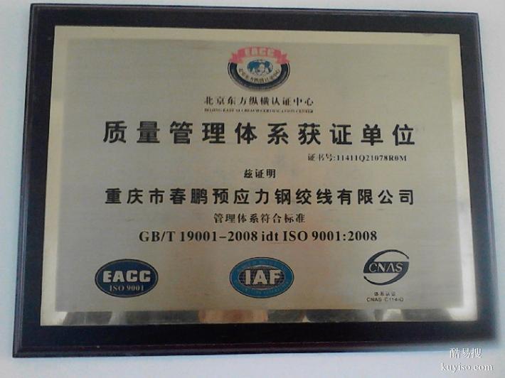 工廠直發(fā),預(yù)應(yīng)力鋼絞線,貴州鋼絞線