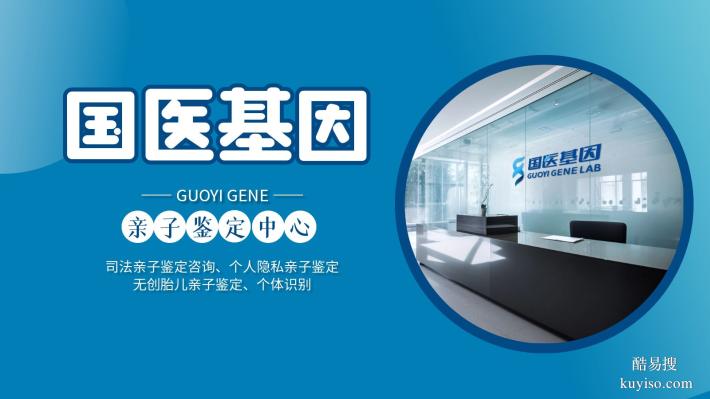 韓城親子鑒定去哪里做匯總16家中心地址附2026鑒定地址合集