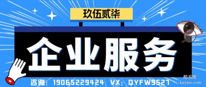 大鵬新區(qū)合法辦理營業(yè)執(zhí)照地址一覽（附全新地址）