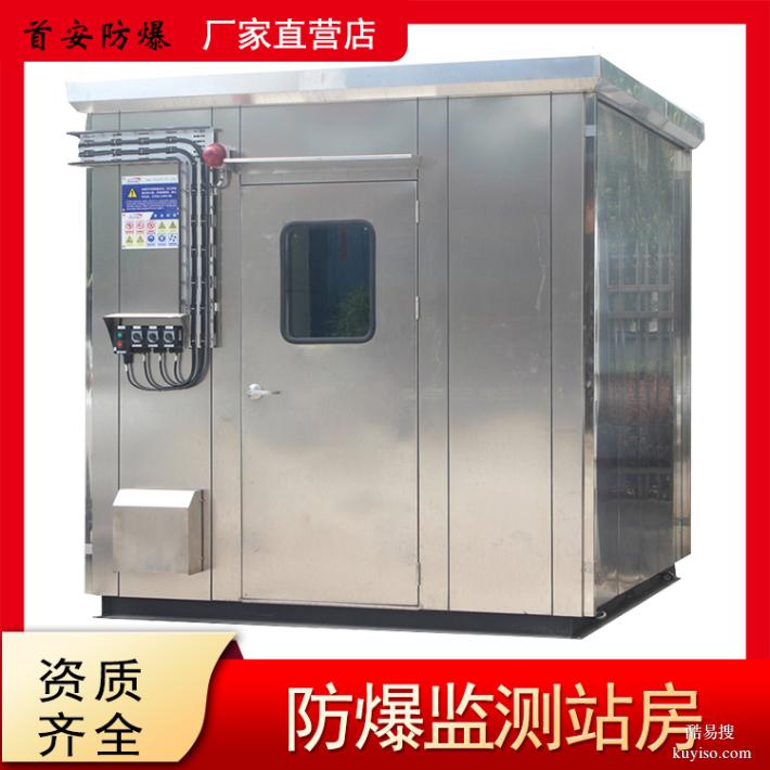 首安防爆电卷帘门防爆小屋巡回机器人安全作业充电房定时自由推出