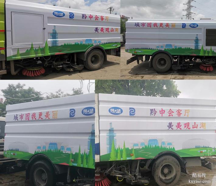 广告厂家/车厢车贴/车身广告/货车/商务车/玻璃/广告安装