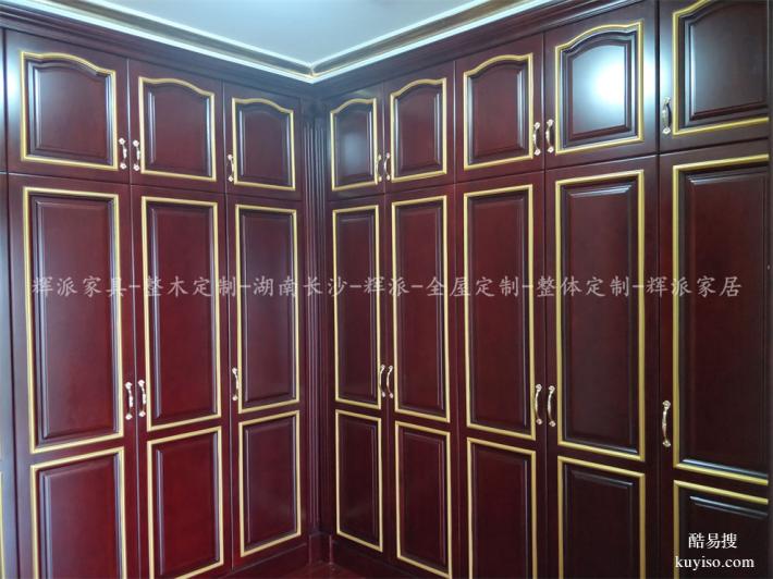 長(zhǎng)沙全房家具生產(chǎn)油漆,原木柜門,衣帽間訂做工廠工藝