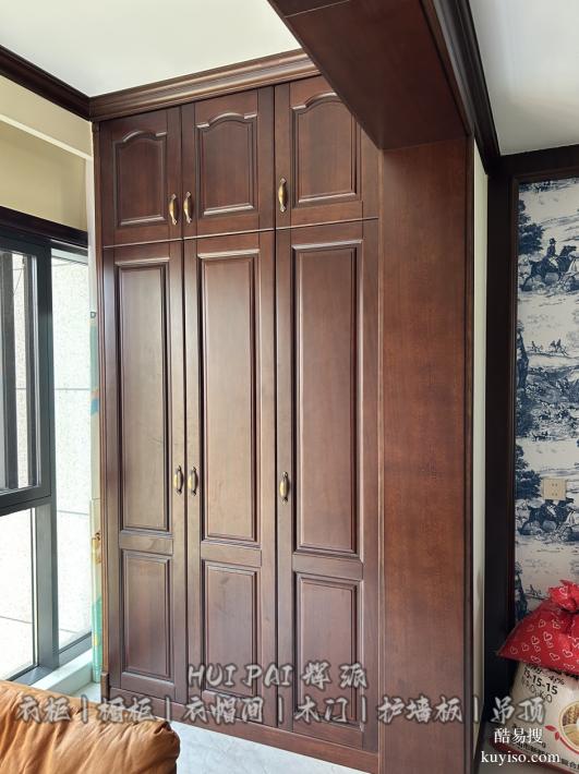 長(zhǎng)沙整木家具生產(chǎn)服務(wù),實(shí)木護(hù)墻板,衣柜定做家裝廠家