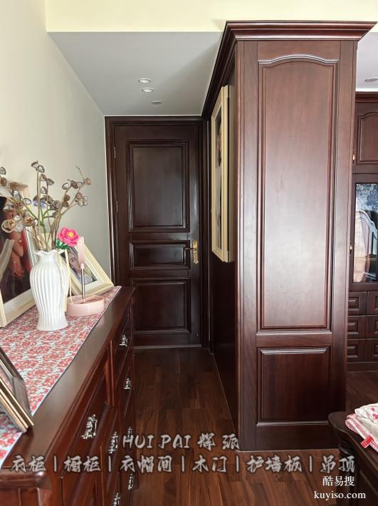 長沙整木家具生產(chǎn)油漆,實木衣帽間,書柜訂做材料齊全