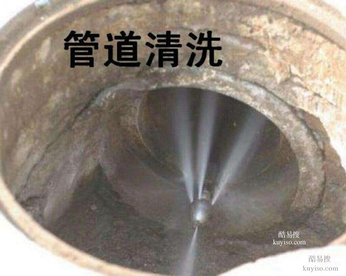 偃师周边 专业疏通下水道