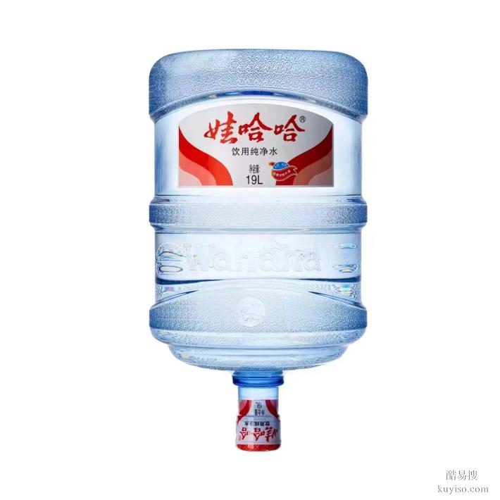 東莞塘廈娃哈哈桶裝水專業(yè)配送