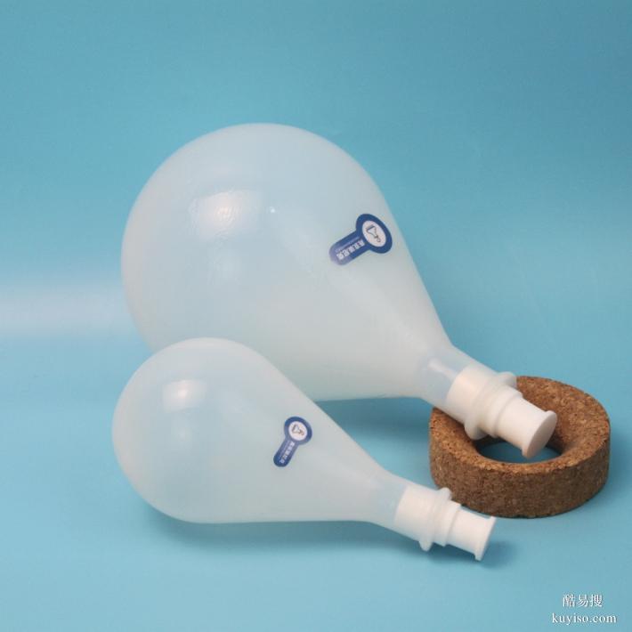 PFA茄形瓶耐壓好耐高溫特氟龍旋蒸瓶