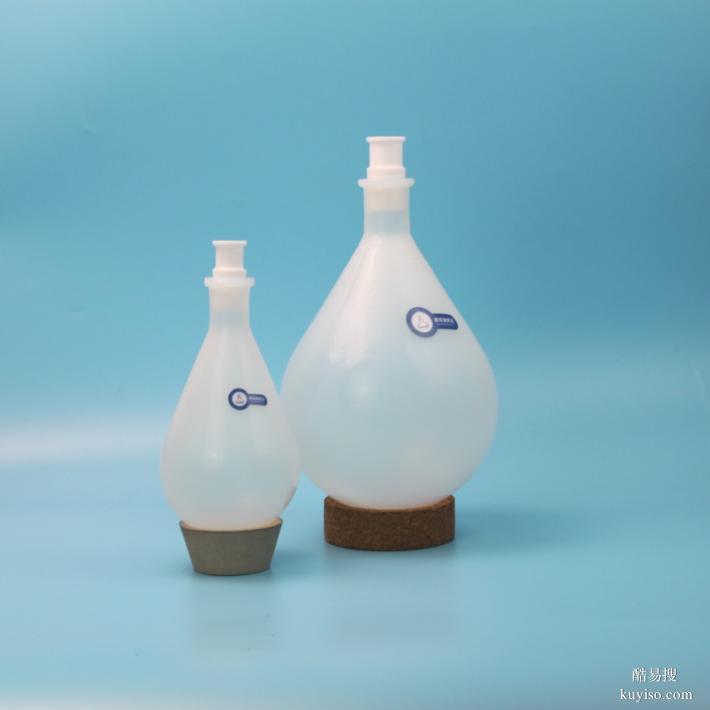 PFA茄形瓶耐壓好耐高溫特氟龍旋蒸瓶