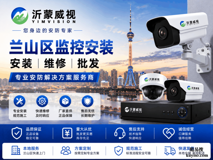 长城镇监控安装维修哪家便宜