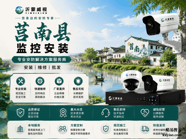 长城镇监控安装维修哪家便宜