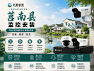 长城镇监控安装维修哪家便宜