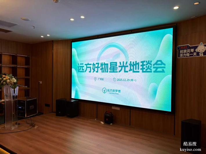 遠(yuǎn)方安選線下店加盟直播賦能創(chuàng)佳績