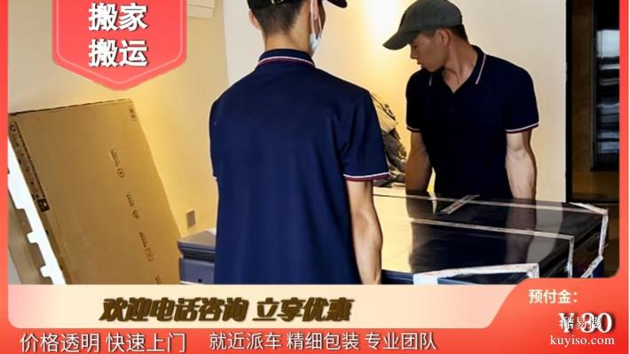 松山湖搬家現(xiàn)場(chǎng)，企業(yè)負(fù)責(zé)人分享實(shí)用搬家選型經(jīng)驗(yàn)