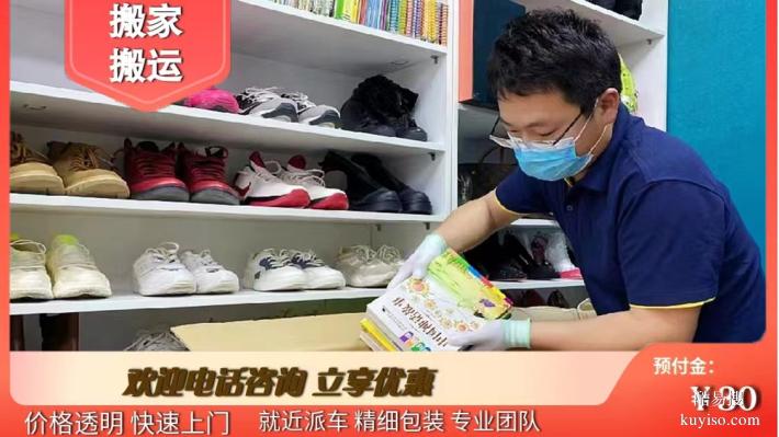 松山湖搬家現(xiàn)場(chǎng)，企業(yè)負(fù)責(zé)人分享實(shí)用搬家選型經(jīng)驗(yàn)