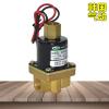 丹海小型直動式3三通電磁閥SVX3001水用氣用電磁閥