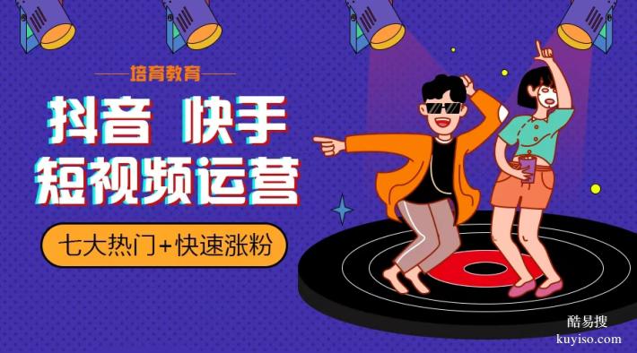 東莞市厚街珊美明豐廣場平面設(shè)計培訓(xùn)