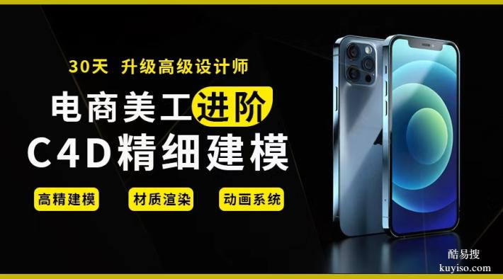 東莞厚街珊美三屯河田寮廈萬達(dá)哪有平面設(shè)計培訓(xùn)？