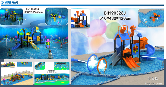 沈陽(yáng)幼兒園設(shè)施 兒童滑梯 主題樂(lè)園 小區(qū)配套 戶外游樂(lè)場(chǎng)設(shè)備廠家