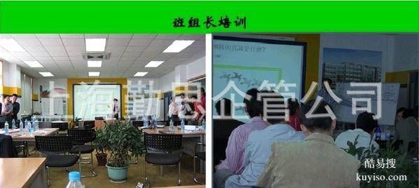 班組長(zhǎng)管理能力提升培訓(xùn)