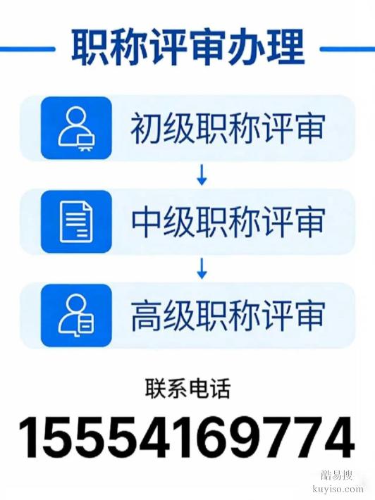 濟(jì)南檔案托管、畢業(yè)生網(wǎng)簽、人事檔案管理