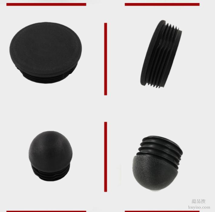 圓形管塞_鋼管塑料堵頭圓管塞端蓋悶頭內(nèi)塞家具腳塞護(hù)腳_鴻仁