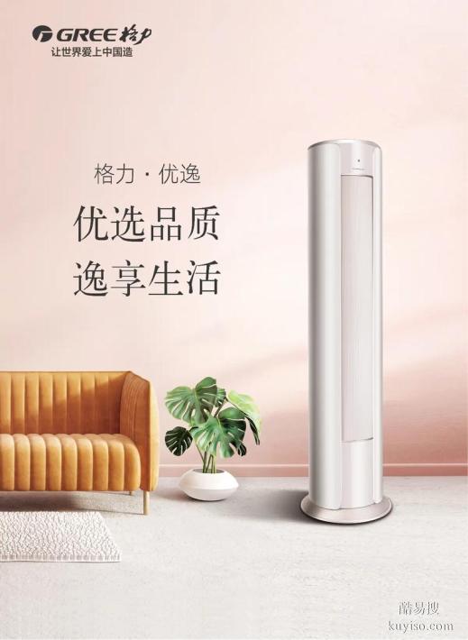 株洲格力空調(diào)室內(nèi)機漏水，株洲空調(diào)維修電話。