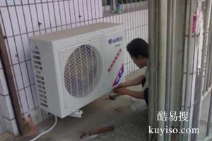 溫江區(qū)格力空調移機、維修、清洗、拆裝