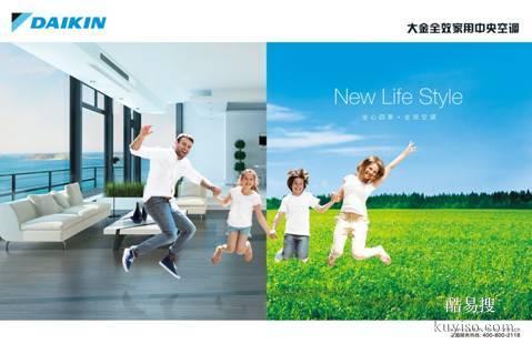 黃埔區(qū)大金中央空調(diào)維修、加氟(故障排除）