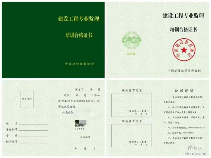 建?工筑?程裝?裝飾?修工程電氣工程市政工程暖?工通?程
