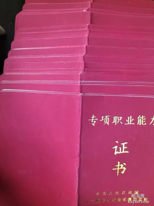 中國心理衛(wèi)生協(xié)會心理咨詢師