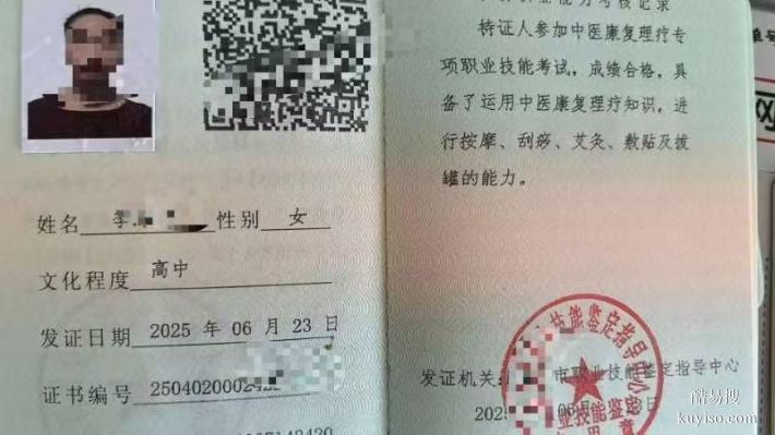 中國心理衛(wèi)生協(xié)會心理咨詢師