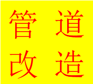 高新區(qū)世紀(jì)城天府三街維修馬桶換配件水管