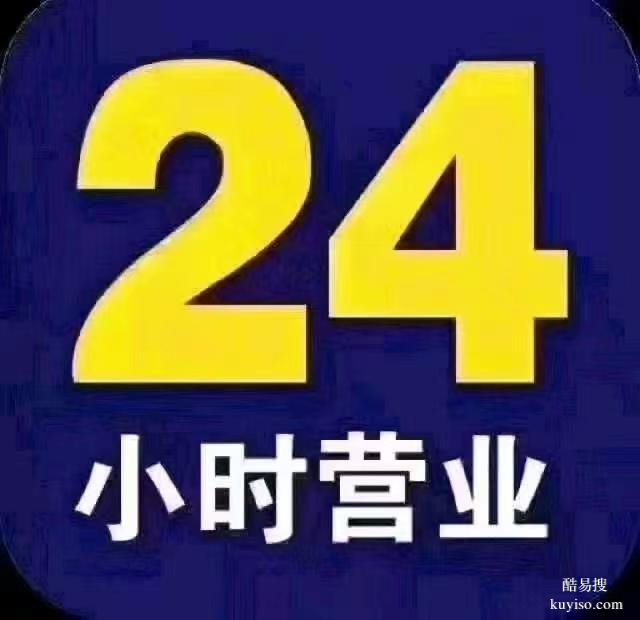 24小時疏通新都區(qū)大豐鎮(zhèn)飯館商鋪住宅堵塞下水管道熱線