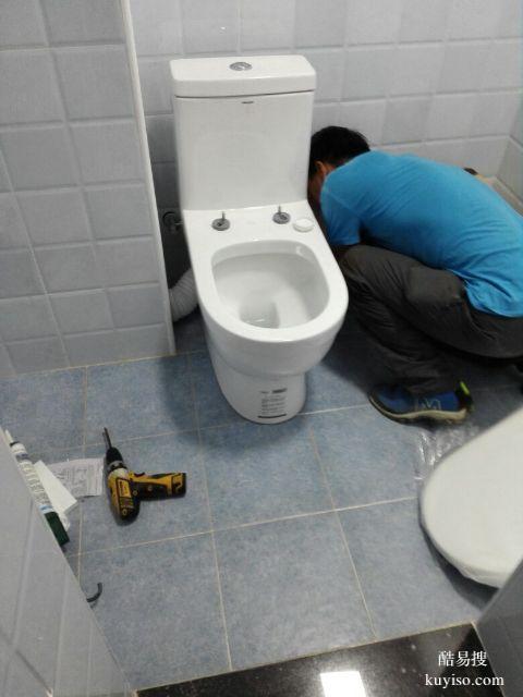 蓉城高新區(qū)益州劍南大道附近維修馬桶問題換配件