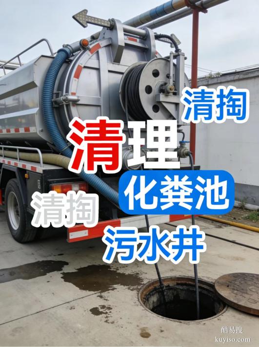雙流區(qū)東升鎮(zhèn)高壓清洗清管道淤泥清理化糞池污水井