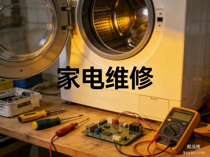 便民雙流區(qū)東升鎮(zhèn)維修空調(diào)不制冷故障加氟移機