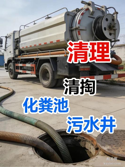 雙流區(qū)東升鎮(zhèn)高壓清洗清管道淤泥清理化糞池污水井