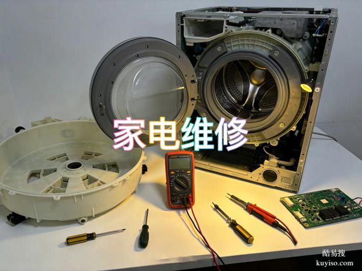 便民雙流區(qū)東升鎮(zhèn)維修空調(diào)不制冷故障加氟移機