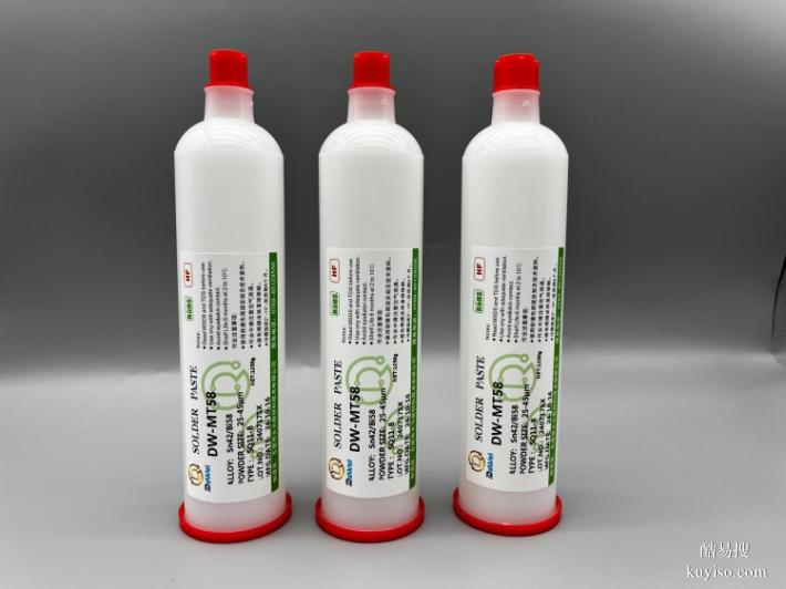 大為錫膏,液冷散熱器錫膏,焊錫膏