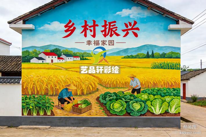 墻體彩繪適用場景