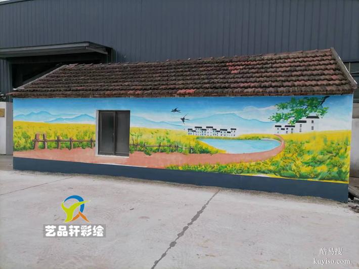 蘇州墻繪之美：墻體彩繪定制