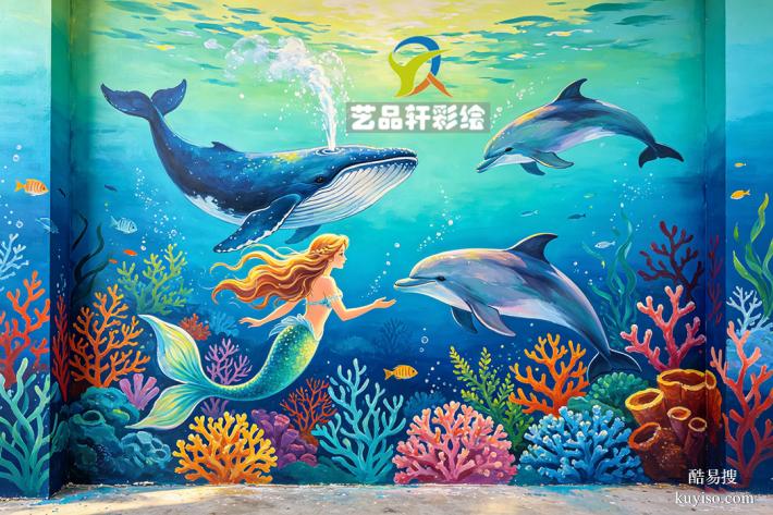 打造海洋世界治愈風