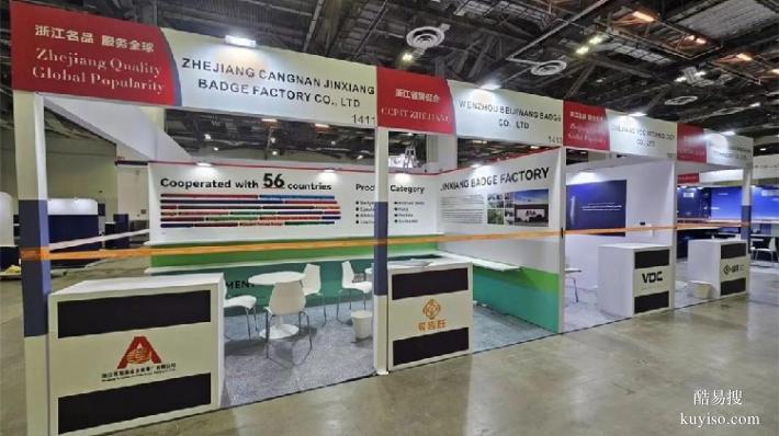 重慶木制展架制作展臺(tái)搭建報(bào)價(jià)