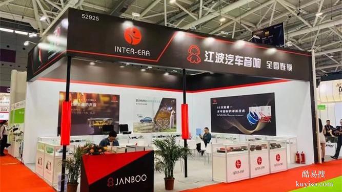 重慶展臺搭建廠家展臺搭建價格